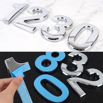 대형 숫자 스티커 0~9 택1 큰숫자 스티커 넘버링스티커 번호 입체 숫자 스카시, 기본