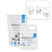 흰옷 누런때 과탄산소다 흰색 옷 세제 물든옷 세탁 김치 국물 얼룩 볼펜 잉크 패딩 틴트