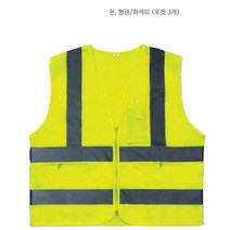 행사장 안내 안전 조끼 천 형광 회색띠 XXL 야광조끼 작업복