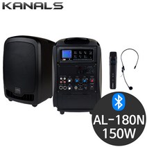 카날스 AL-180N 150W 블루투스 충전식 공연용 스피커