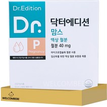 [웰꼼베베] 닥터에디션 맘스 액상철분 60포 (2개월분), 1세트