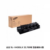 삼성 SL-X4305LX 정품폐토너통 33 700매, 본상품
