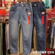 인디고뱅크키즈 [2022 가을신상] 발끝까지 착~ 감기는 쫀쫀한 텐션#멈출수 없는 편안함#아동 주니어 공용 소프트 스키니 데님 팬츠 IKTJ228S1