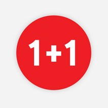 행사 스티커 1+1 1000매 상품 원형 주문 제작, 원형65mm