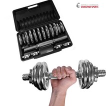 엠디버디 크롬도금 조립아령 15kg세트 / 20kg 세트 조립아령/ 크롬조립아령, 20kg조립아령세트(MD-2707)