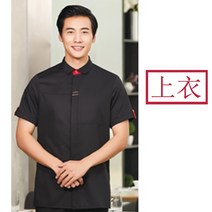 바텐더상의 커피숍 패스트푸드점 반팔 가슴 티 케익 가게 레스토랑 음악 식사함 합시다 작업복 여름 489069767