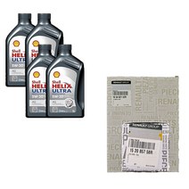 QM6 2.0 가솔린(GDE) 쉘 힐릭스 울트라 AG 5W30(4L) 순정 필터 엔진오일세트, 18년4월12일 이전