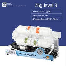 수족관용 정수기 800G 필터 시스템 어항 해수 교체, 01 75