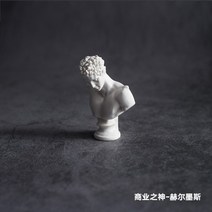 북유럽 석고 조각 소묘 작품 홈인테리어 소품 미술, 헤르메스