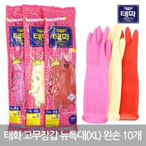 태화 고무장갑 뉴특대(XL) 왼손 2개 x 10개, 1개, 아이보리
