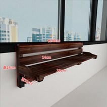 베란다 화분걸이 화초 걸이대 난간 화분선반 창문턱걸이 다육선반 베란다 난간꽃선반 창문 선반 실내 창가걸이 화분선반, 05 탄화색길이90CM（걸 수 있는 창가）
