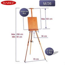 마베프 M/26 접이식 삼각이젤(나무) 수직 수평 각도조절 가능 눕힘 (40호 거치가능)