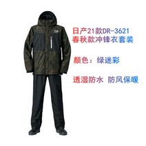 DAIWA 다이와 22 재킷 바위 낚시 바지 얇은 낚시복, C