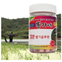 뽕가네 3분 딸기 글루텐 미끼 집어제 (미끼와 밑밥 한번에) 한통 무게 184.0g