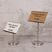 글루텐 경사 가격표 스탠드(실버) 명함꽂이 메모꽂이 메모홀더 가격표꽂이 이름표 꽂이, 대