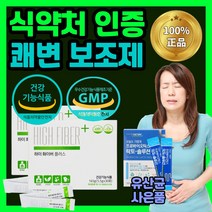 식 약 처 인증 하이화이버 플러스 차전자피 유산균 식이섬유 쾌변 배변 활동 직빵 차전차피 장 건강 청소 중년 여성 영양 보충 보조 제 스틱 마시는 가루 파우더 분말 건강 기능 식품, 180포(3개월)