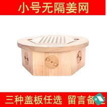 원적외선 좌훈기 찜질 가정용 쑥좌훈 좌훈기 훈증기, E