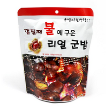 껍질째 불에 구운 리얼 군밤, 100g, 2개