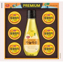 카놀라유 참치 가성비좋은 판촉 설선물 시댁선물 40대
