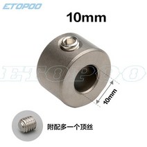 목공 드릴 비트 제한 링 4-10mm 범 깊이 스톱 칼라 오블 리크 홀 Dowel Shaft Chuck, 07 10mm