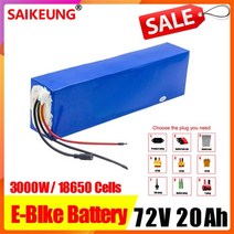 헬퍼솔 72V 20Ah 30Ah 40Ah 50Ah 60Ah 배터리 팩 3000W 전력 84V 전기 자전거 모터 스쿠터 ebike BMS, [01] 72V20AH with charger