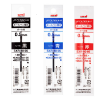 유니 제트스트림 멀티펜 전용 SXR-80 리필심 0.5mm, 블랙, 7개