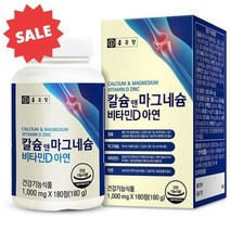 종근당건강 칼슘 앤 마그네슘 비타민D 아연 1000mg 180정 X 3개 비타민디 영양제, 상세페이지 참조, 상세페이지 참조