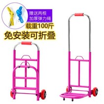 계단리프트 가정용 등지게 운반 멜빵벨트 등짐지게멜방 계단 카트 계단형 전기 전동 물류 택배 산악인 크롤러 등산 노인 장애인 휠체어 접이식 등반 손으로 미는 식료품 접을 수있는, h33-medium 분홍색 접이식 트롤리 카트 2