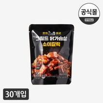한끼통살 그릴드 닭가슴살 소이갈릭 100g 30개입, 30개