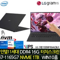 l JY l LG gram15 리퍼비쉬 15Z90P-P.AAC8U1 인텔 i7-1165G7/RAM16G/NVME1TB/WIN10H/터치스크린/15인치, WIN10 Home, 16GB, 1TB, 코어i7, 그레이
