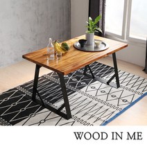 우드인미 티크원목 4인용1400식탁테이블-b 우드인미 원목가구, 샴페인골드