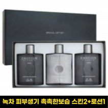 영상사 녹차 촉촉한 보습 남자 수분공급 스킨2+로션1