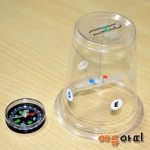 나침반 만들기(5인용) RAT, 상세페이지 참조