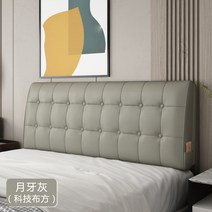 바디필로우 침대쿠션 과학천 부드러운쿠션 다다미 거실 보조스펀지 침대헤드 매트가능 접착 빅사이즈 등받이쿠션 현대적인, C10-(폭)120높이 60통굽 10유무