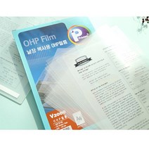 낱장 복사기용 A4 OHP 필름 100매