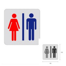 파샵 화장실 남녀공용 안내표지판 아크릴명판 실내아크릴간판