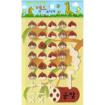 핸디몰 펠트스티커모음(동식물 곤충모음), 군밤811