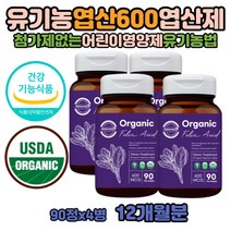 임신준비영양제 초기 엽산 남자 임산부 복용시기 음식FOLICACID 권장량 혈액생성필요 비건 vegan인정 부부 임신전 중기 임신후 임신 수유중 산후 영양제 타블렛공법 동물성원료사용하지않은엽산 600 크린베리의효능 유기제조공법 시금치유래