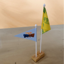 더올샵 미니 깃발 제작 - 등산 산악회 동호회 응원 현수막 배낭 파티 수기, 부직포, 오각타입, 기본300X200