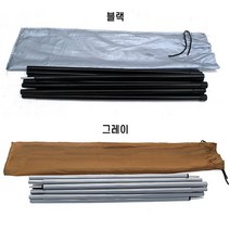 타프 폴대 세트 사이드 폴대 4개 1세트 그늘막뽈대, 추가폴대4p블랙