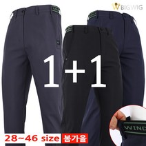 [더빅보스] WD기본무지데일리팬츠 1+1 봄가을 남자 28~46인치 빅사이즈 등산바지 작업복 외출복 팬츠