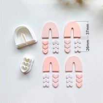 도자기 귀걸이 절단 다이 3D 프린팅 PLA 금형 DIY 프랑스 보석 펜던트 만들기 도구, [14] 5-B