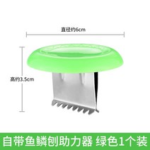 키친 뼈 자르는 칼 커터 닭 갈비 절단 기 식도 주방 보조 도구 닭발 슬라이서 육류 생선, 그린 1개입 + 일반