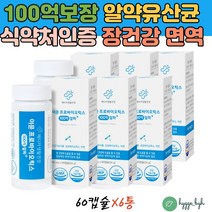온가족 장유산균 프로바이오틱스 프리바이오틱스 캡슐 식약처인증 장영양제 말토덱스트린 장내세균 6통 목넘김편한 알약 100억 FOS 포스트 신 바이오틱스 글루콘산아연 이뮨 상온