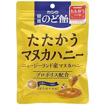 칸로 목캔디 마누카 허니 꿀 사탕 80g 3봉지, 80g (x3), 2 마누카꿀