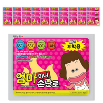 엄마손난로 부착용 미니, 40개