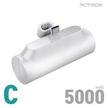 액티몬 일체형 보조배터리 5000mAh C타입 8핀 매장판매, 액티몬5000보조배터리C타입