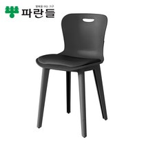 토넷체어 빌라레코드의자 아르노체어 공간활용 의자 카페 인테리어 체어 라운지, 28cm 브라운 3인용 의자