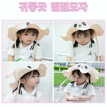 브니엘몰 여성 라피아햇 버킷햇 플로피햇 여름 썬캡 벙거지 밀짚 자외선차단 여자 챙넓은 왕골 챙 햇빛차단 창 여름항암 비치 모자