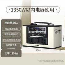 캠핑용 배터리캠핑 배터리리튬인산철대용량 밧데리파워Hanzo 아웃도어 모바일 전원 220V 휴대용 배터리 대용량 정전 가족용 예비 캐러밴, 4. 1350W 순수 사인파 15kWh 전기 0kWh